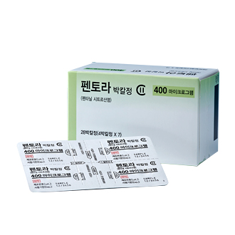 펜토라박칼정400마이크로그램(펜타닐시트르산염)