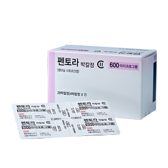 펜토라박칼정600마이크로그램(펜타닐시트르산염)