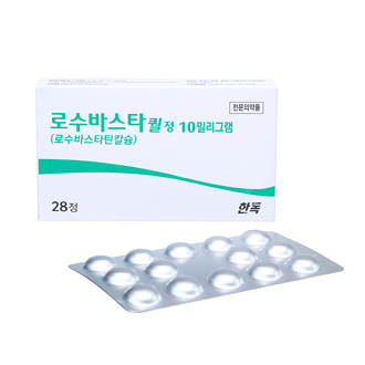 로수바스타퀄정10밀리그램(로수바스타틴칼슘)