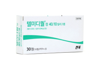텔미디퀄정40/10밀리그램