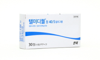 텔미디퀄정40/5밀리그램