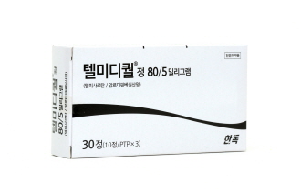텔미디퀄정80/5밀리그램