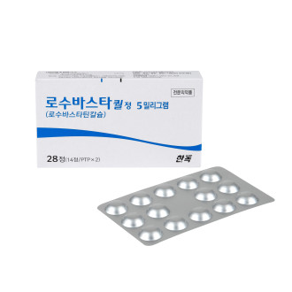 로수바스타퀄정5밀리그램(로수바스타틴칼슘)