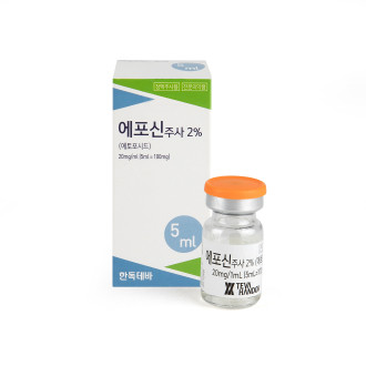 에포신주사2%(에토포시드)